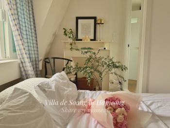 Villa de Soang, Soul (fotografie 4)