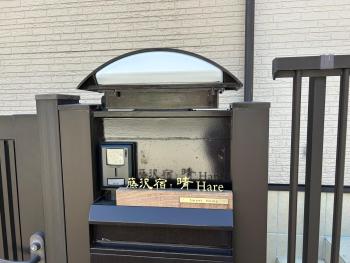 近藤沢駅の新装リノベーション一軒家 3LDK、無料駐車場完備、最大7名様までご利用可能, Фудзисава (фото 4)