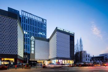 Atour Hotel Shanghai Wujiaochang Financial Center Plaza, Šanghaj (fotografie 2)
