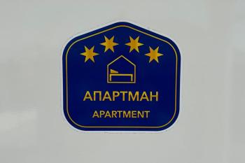 Elite 1, Požarevac (foto 4)