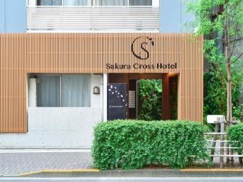 Sakura Cross Hotel Ueno Iriya, Tokio (fotografie 2)