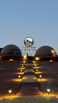 STAR CAMP & WiTH TOR, Wadi Rum (photo 3)