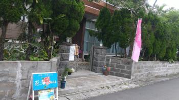 Kami House, Amami (fotografie 5)