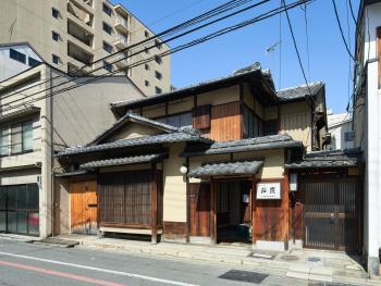 京の宿　石原, Kyoto (photo 3)