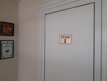 Стаи за гости Първи май, Gabrovo (foto 5)