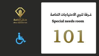 منـازل الماسة للشقق المخدومة بريدة, Buraidah (foto 2)