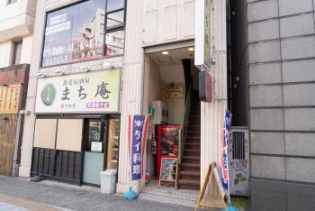 いちょう坂ゲストハウス, Mito (fotografie 3)