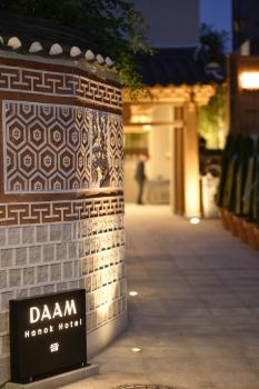 Hanok Hotel DAAM Seoul, Soul (fotografie 5)