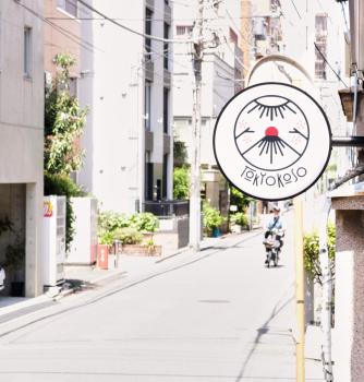 TokyoKoso Vacation Home, Tokio (fotografie 4)