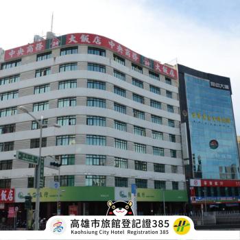 Centre Hotel, Kao-siung (fotografie 4)