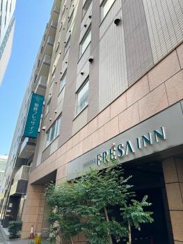 Sotetsu Fresa Inn Tokyo-Kyobashi, Tokio (fotografie 2)
