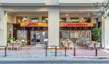 Faros I, Pireus (fotografie 2)