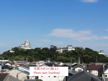 月のあかり, Himeji (photo 3)
