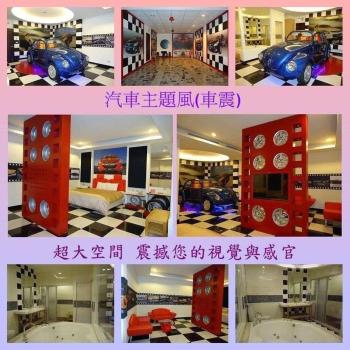 薇風情汽車旅館 - 潮州館, Chaozhou (Foto 4)