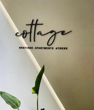 Cottage Boutique Apartments Athens, Афины (фото 2)