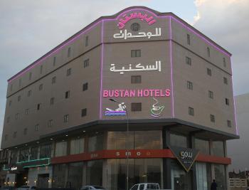 شقق البستان للشقق المخدومة, Al Hofuf (foto 4)