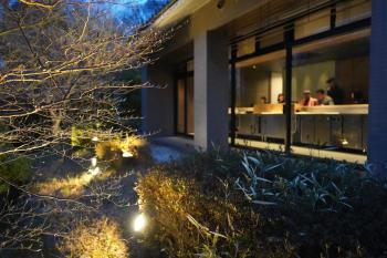 強羅茶寮, Hakone (zdjęcie 4)