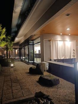強羅茶寮, Hakone (zdjęcie 5)