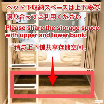 ゲストハウス888 女性専用ドミトリー, Osaka (zdjęcie 3)