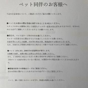 高島市一棟貸切貸別荘グループファミリーok大人数でご利用だとお得連泊がお得自転車貸出可, Takashima (fotografie 4)