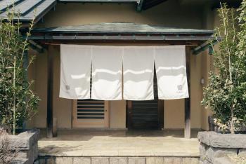赤城宿 珠蕾山荘-shurai-, Maebashi (foto 4)