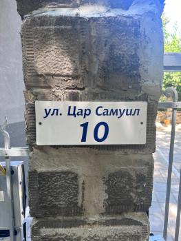 Saraya, Varna (fotografie 2)