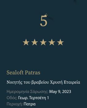 Sealoft, Patra (foto 2)