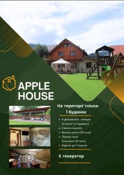 Apple House, Mykulychyn (foto 2)