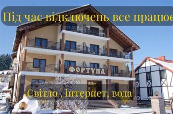 Fortuna, Skhidnytsya (foto 2)