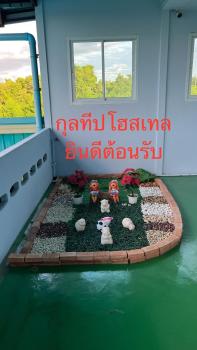กุลทีปโฮสเทล, Pathum Thani (zdjęcie 2)