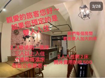 花蓮驛站-星宸旅宿-寵物友善入住-下單後請留意私訊-備品可加購YouTube 來開箱, Ji’an (zdjęcie 3)