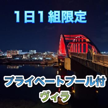 ほんだけ, Ostrov Išigaki (fotografie 4)