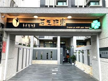 芯之所嚮, Hualien (foto 3)