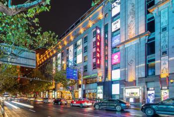 Mason Hotel, Шанхай (фото 5)
