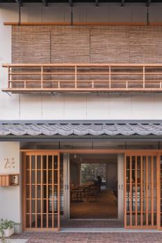 2254, Kyoto (foto 2)
