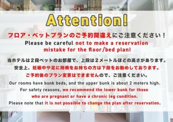 MANGA ART HOTEL, TOKYO, Tokio (fotografie 2)