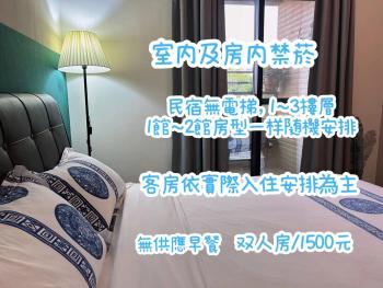 親愛的民宿, Jinning (foto 5)