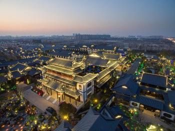 Royal Garden Hotel Shanghai, Shanghai (photo 2)