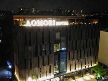 Aomori Hotel -Foshan Shunde Qinghui Garden Resort OCT Harbour PLUS Branch, Shunde (photo 3)