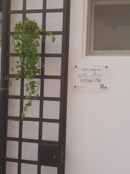 Urban79, Bernalda (photo 5)