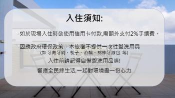 Summer Crazy, Huxi (photo 2)