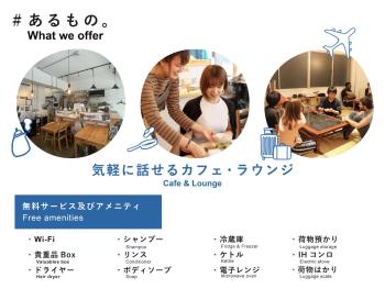 Little Japan, Tokio (fotografie 4)