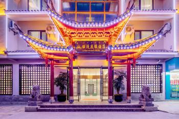丽江古城丽漫酒店, Li-ťiang (fotografie 2)