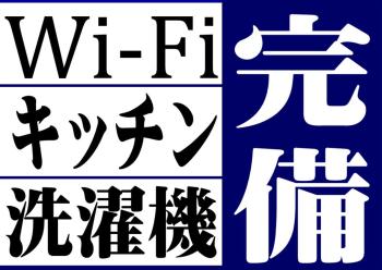 鳥取ビジネスホテル 四季の宿, Tottori (foto 4)