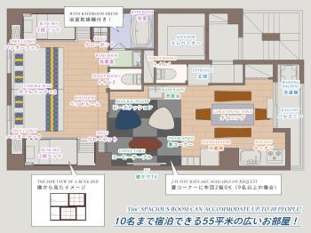 Asakusa Eight -Tokyo Condominium Hotel-, Tokio (fotografie 5)