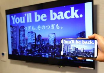 APA Hotel Higashi Shinjuku Kabukicho Tower, Tokyo (photo 5)