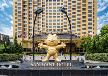 San Want Hotel Shanghai, Shanghái (foto 2)