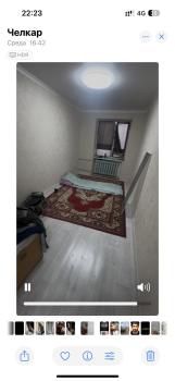 квартира 2 комнотная, Shalqar (Foto 5)