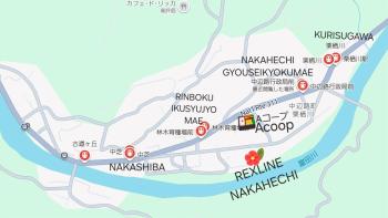 Rexline中辺路, Tanabe (photo 2)