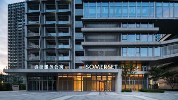 Somerset Pudong Riverside Shanghai, Шанхай (фото 2)